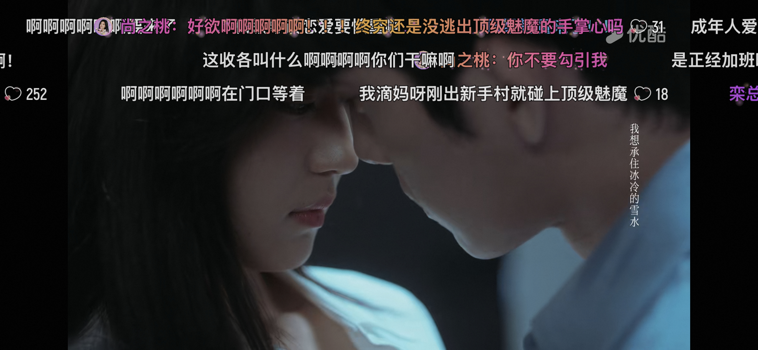 救命啊啊啊啊啊啊啊 ​​​