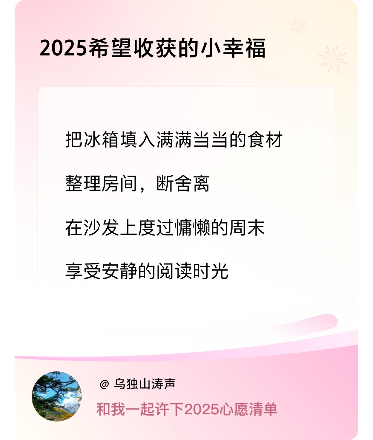 ，戳这里👉🏻快来跟我一起参与吧