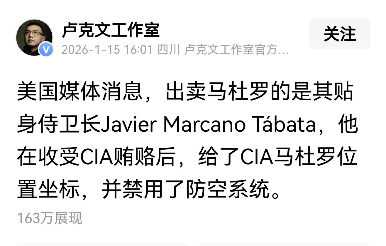 CIA不想付尾款，就把叛徒信息卖给媒体也真是没谁了，高老庄的高一贯套路，给CIA