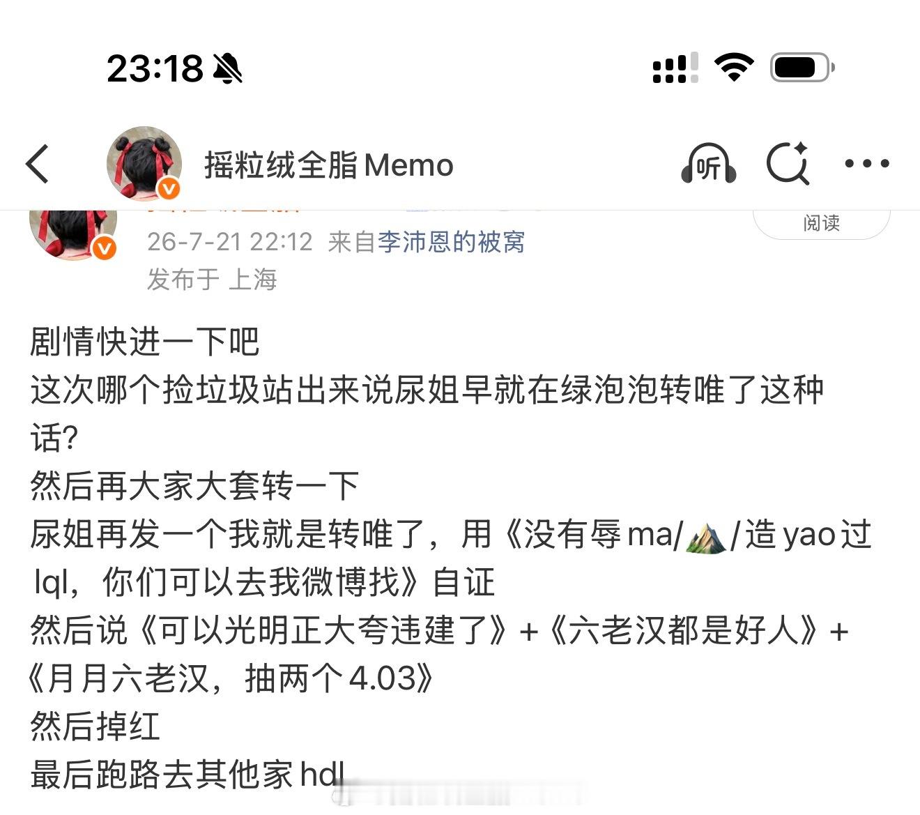 ？不是这个流程吗？狙我就是我说中了。 