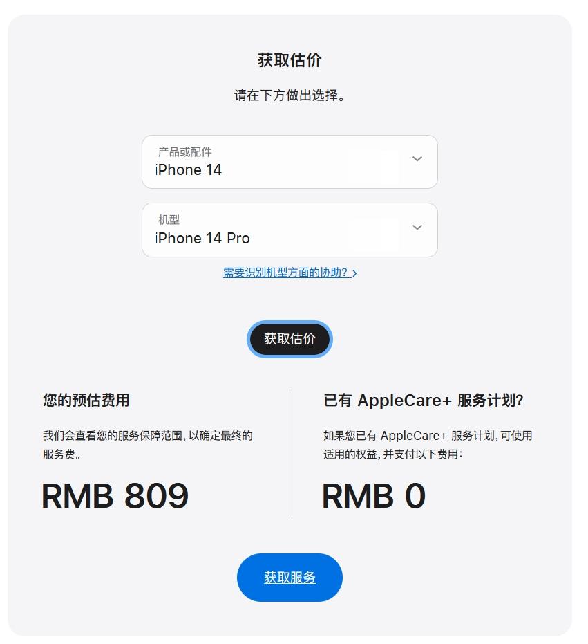 #iPhone15有五种充电上限了#iOS 18为iPhone 15和后续机型带