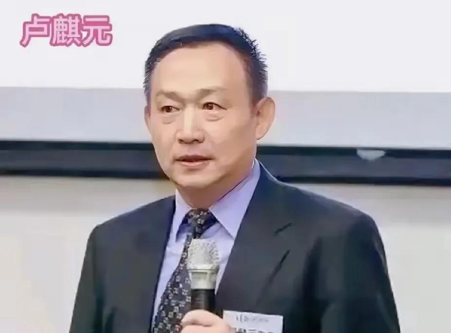 为什么卢麒元翻北洋水师旧账，就被某些势力指"不懂规矩"？
2026年4月底，卢麒