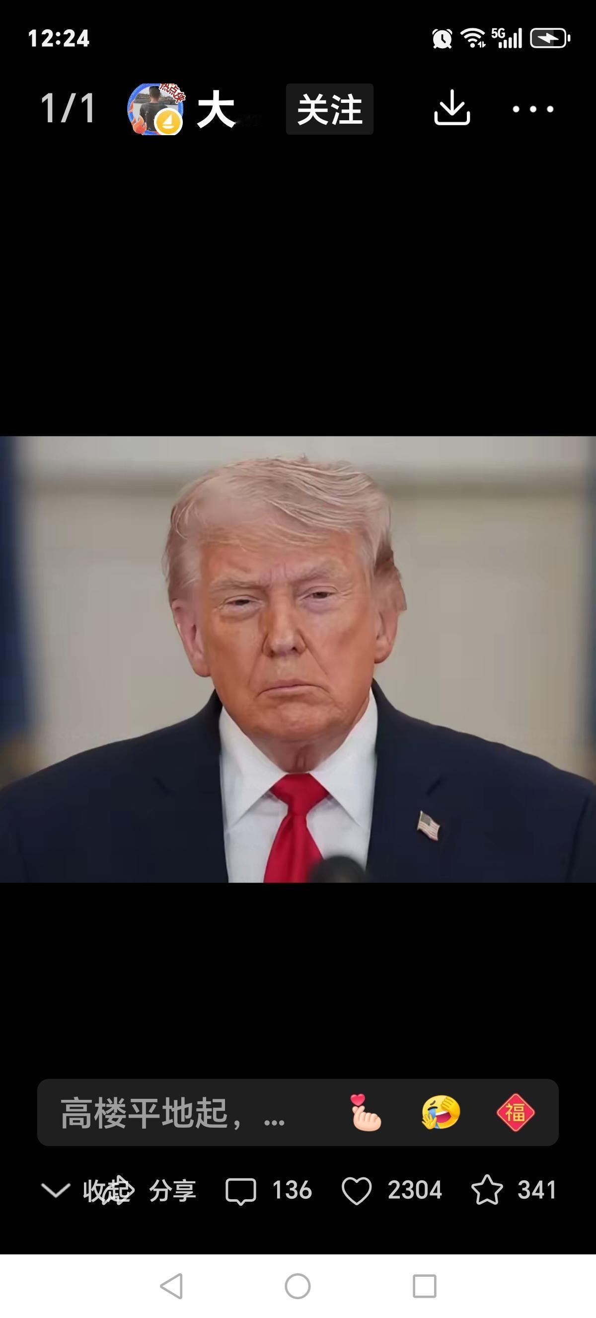 按照原计划，特朗普将于5月14日和15日访华，如今特朗普可谓是心心念念想来中国访