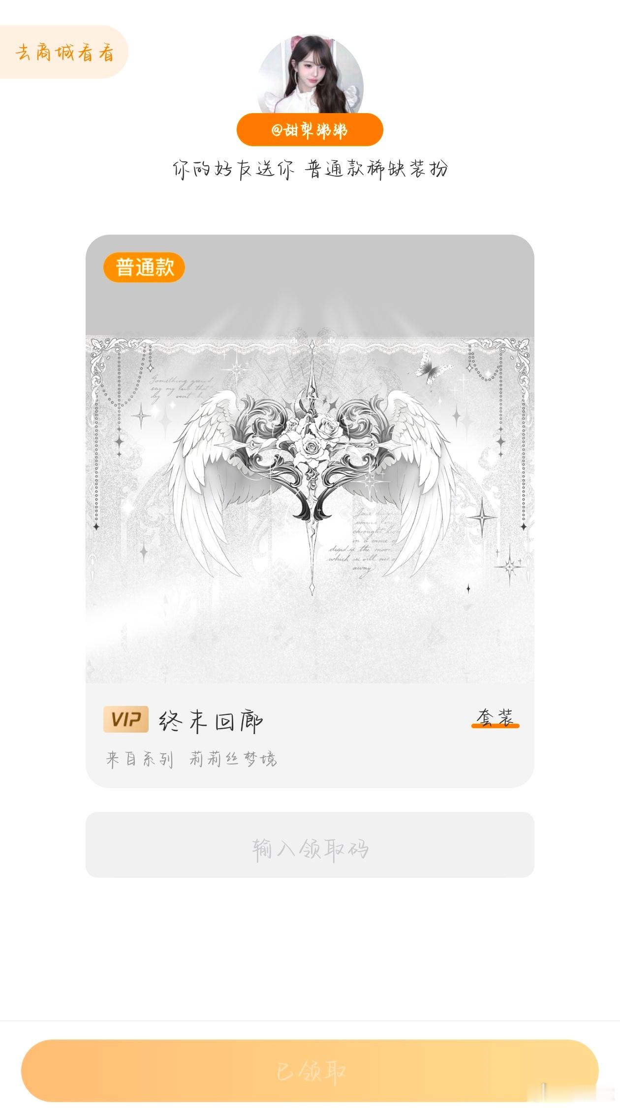 谁又慕了[爱慕][爱慕] ​  ​​​
