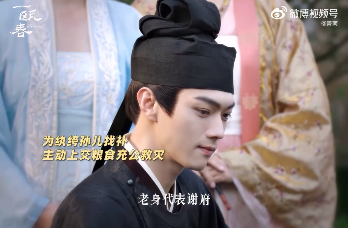许凯这张嘴还是太权威了一瓯春 被沈润的智谋折服，许凯这段表演感染力很强。一番周旋