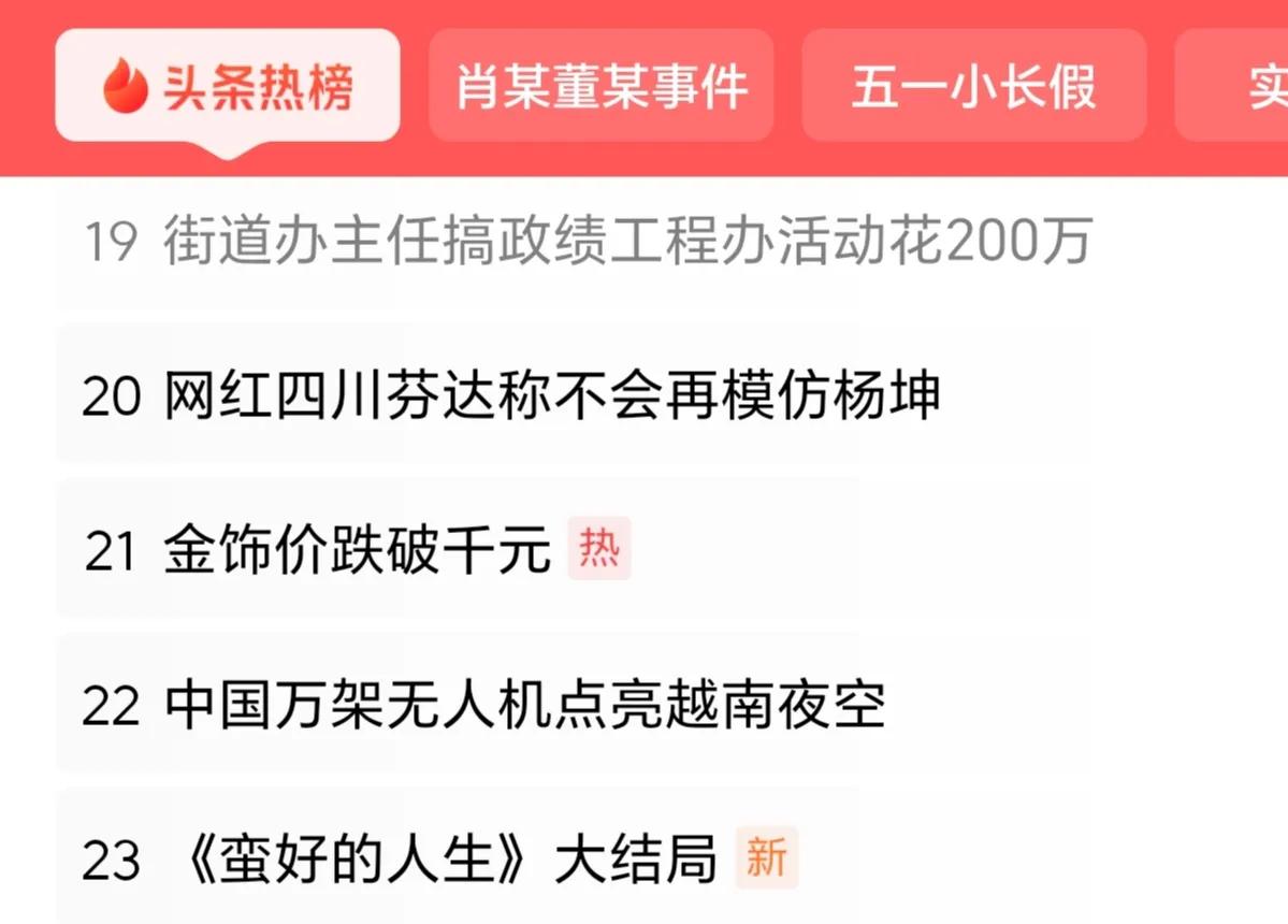 “由政府举办各种文旅、文化方面的活动”，现在是特别常见的事。其公开的用意，大家都