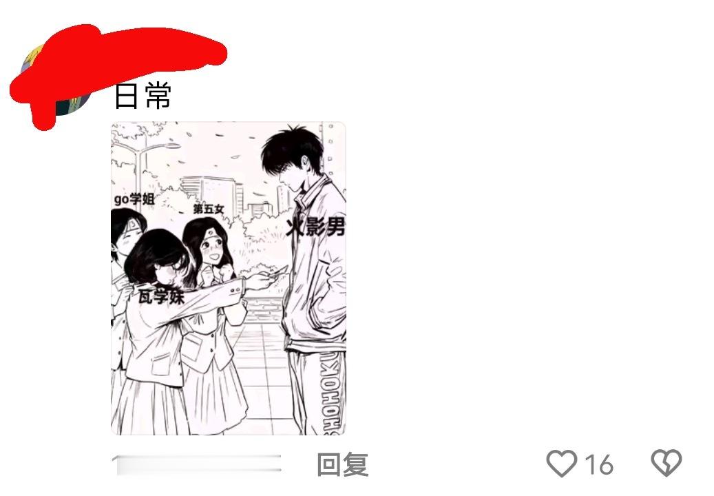 一直觉得这个很咯噔 