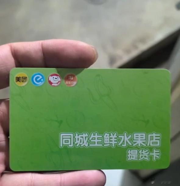 真心不敢网购水果，你哪知道他是什么做的，说的是健康无公害，实际上添加了多少水份在