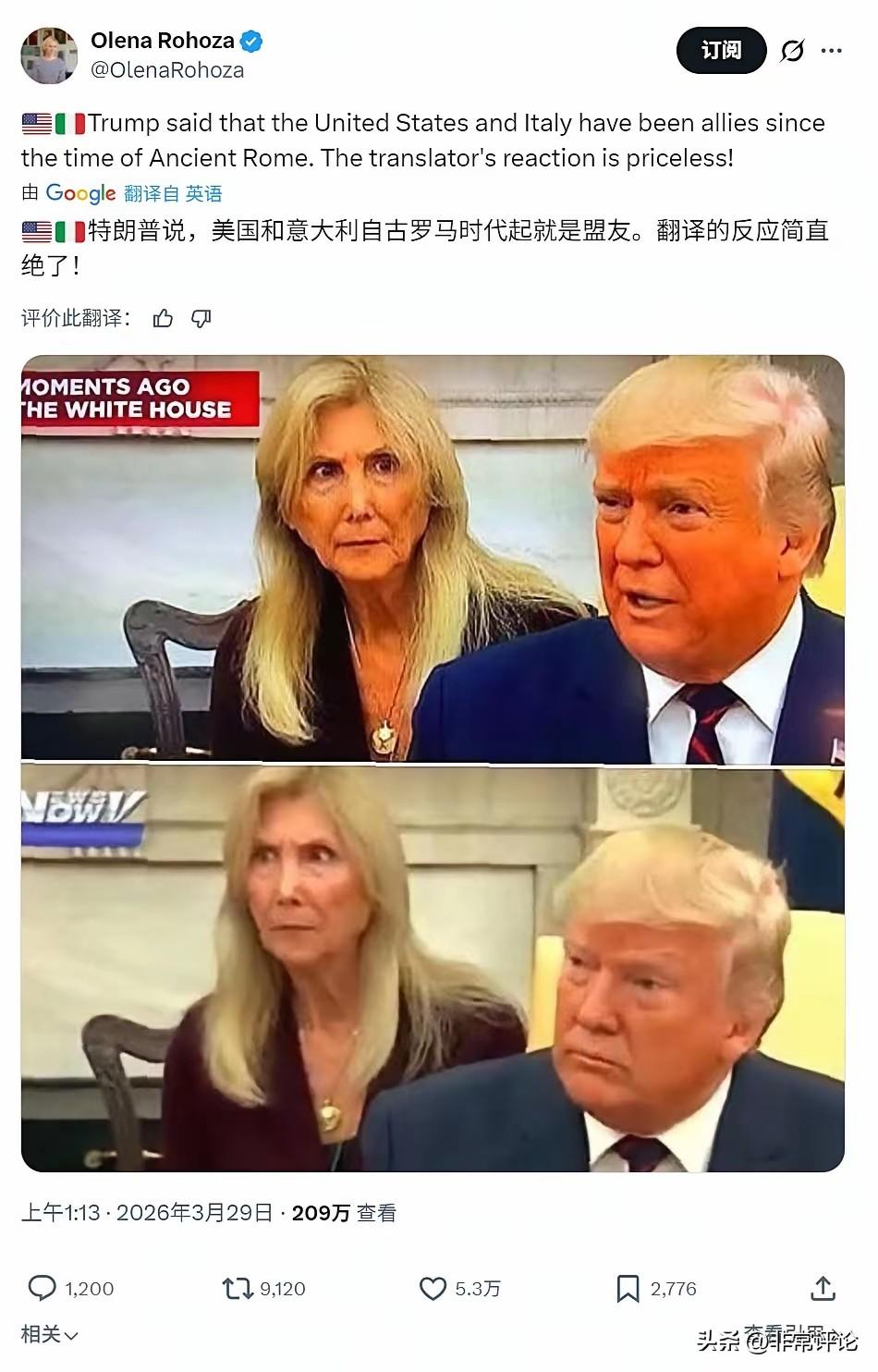 特朗普一本正经放话，美意自古罗马就是铁杆盟友，自信到仿佛历史是他写的。现场翻译直
