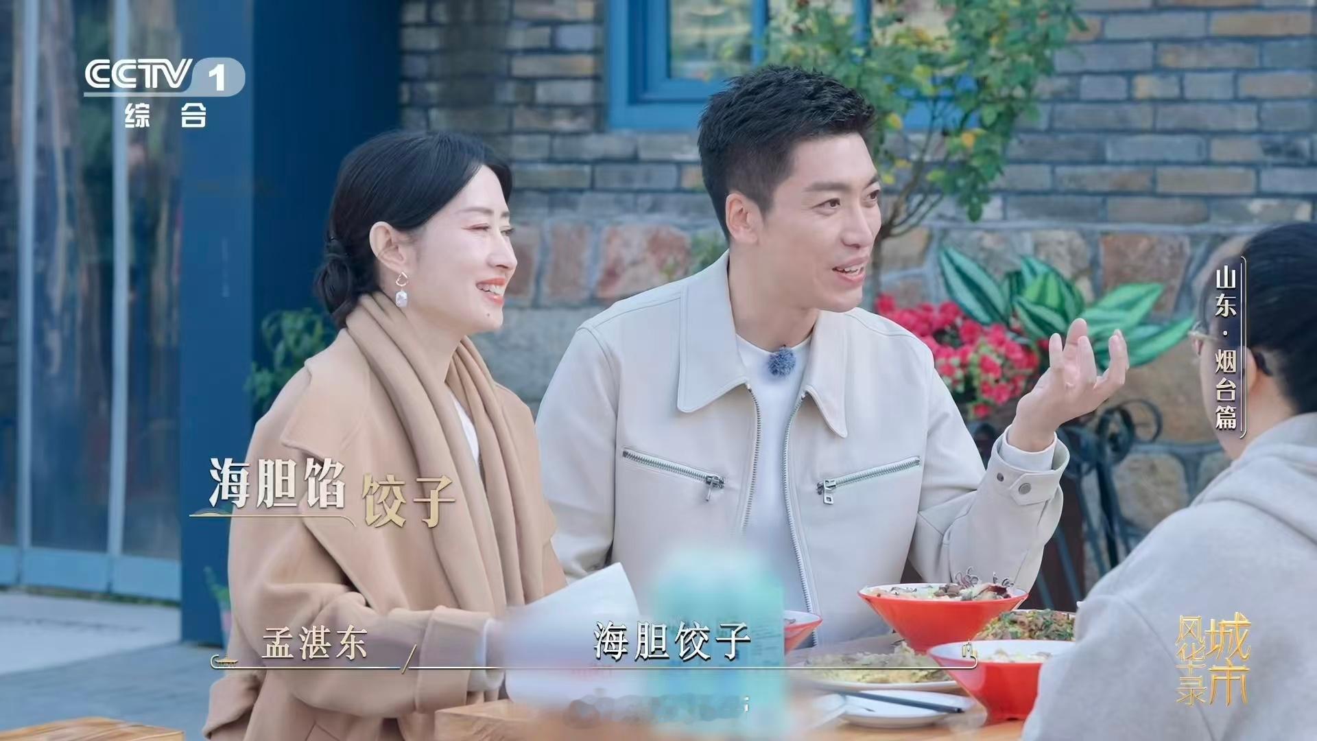 一张饺子皮就能包下一个大海 到了烟台才发现，海胆、鲅鱼、皮皮虾……什么海鲜都能往