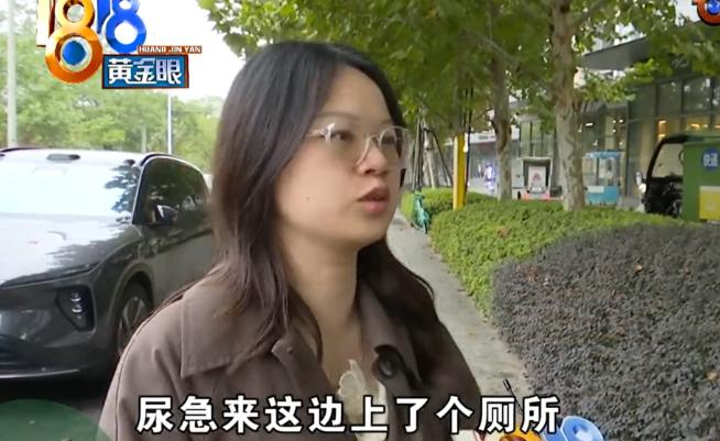 “这个厕所上的代价太大了！”浙江杭州，女子和婆婆出门着急上厕所，婆婆就带她去小区