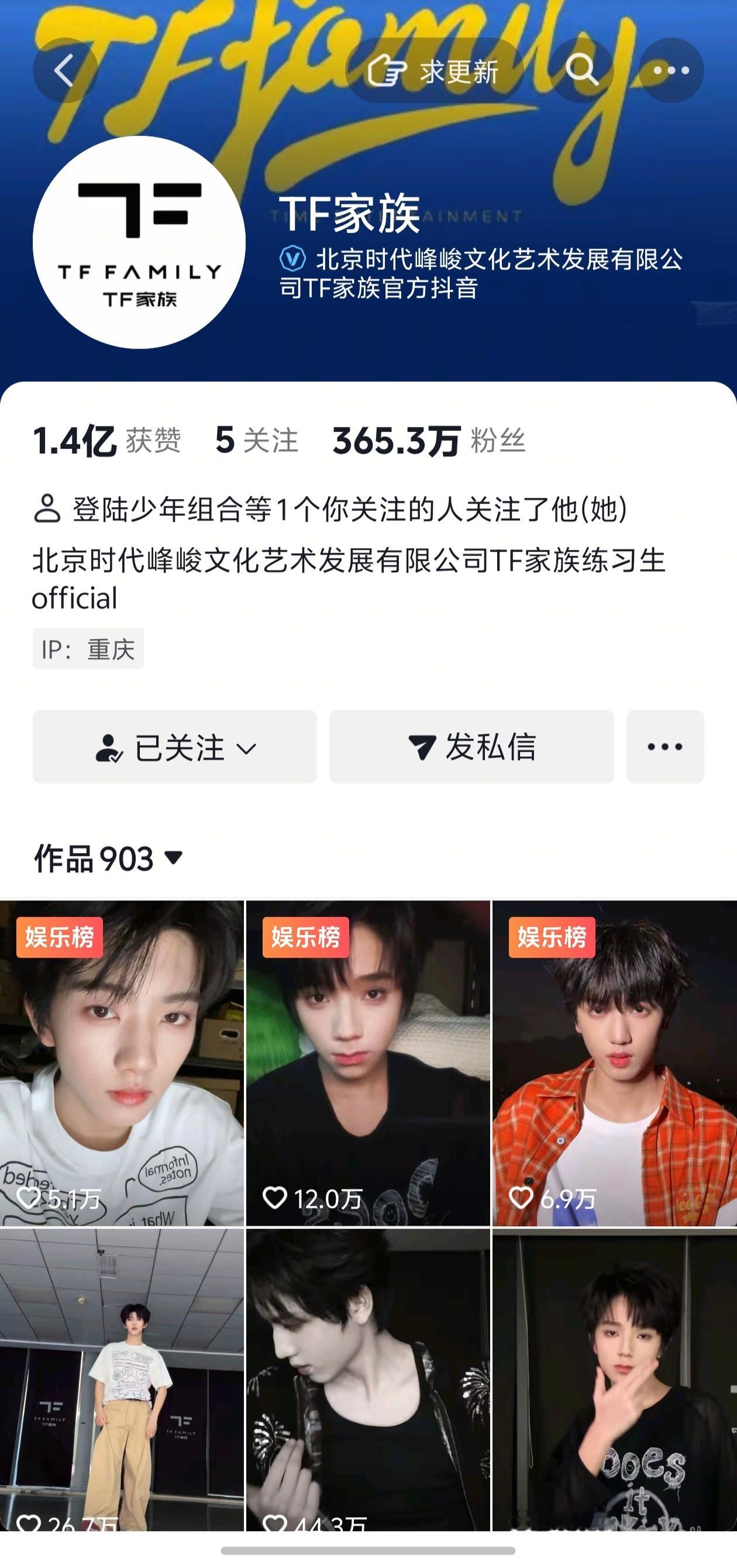 王橹杰这个数据“一级绝尘”“遥遥领先” ​​​