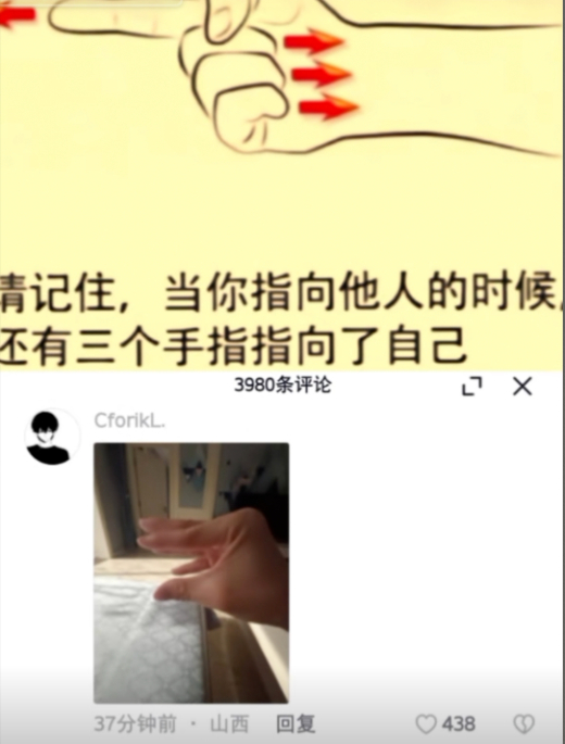 如何呢 ​​​