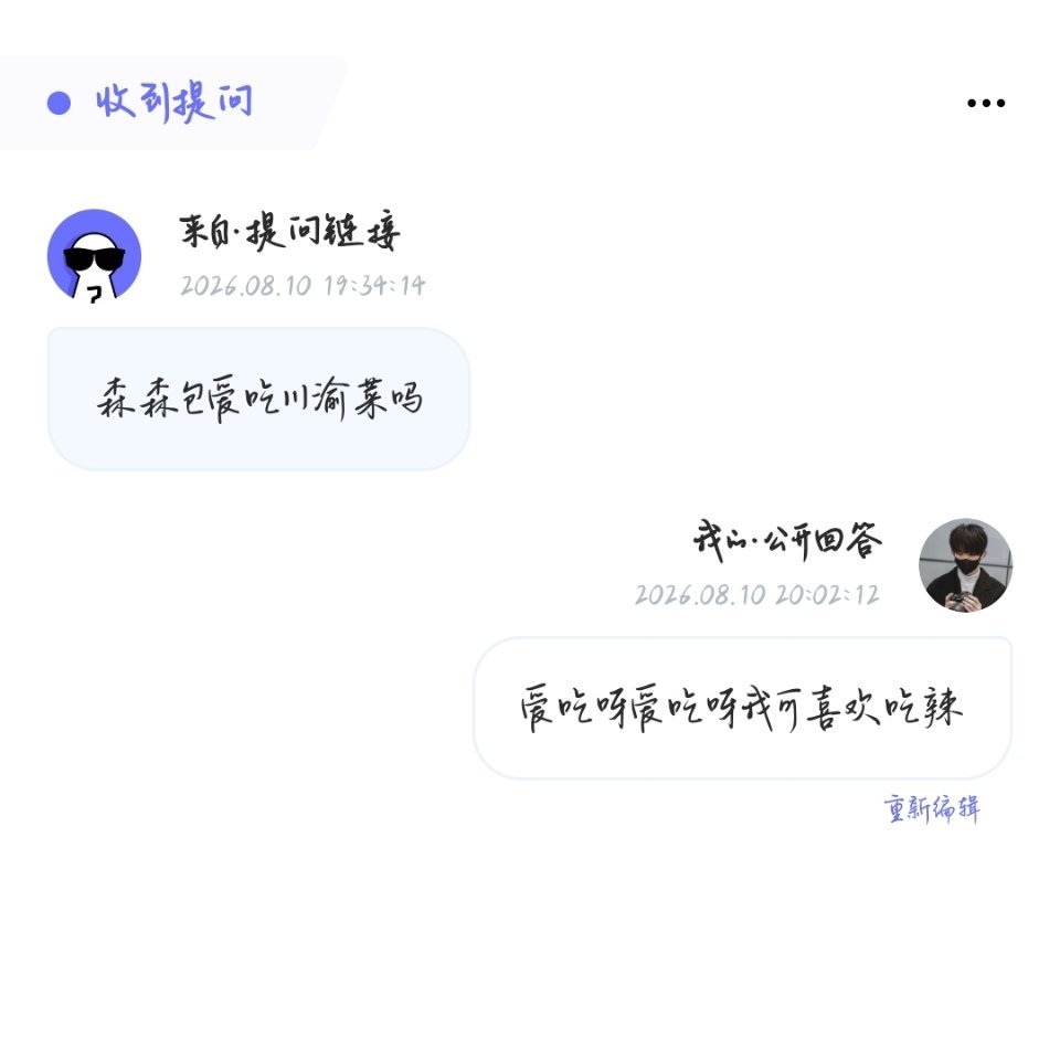 喜欢吃川渝菜呀 