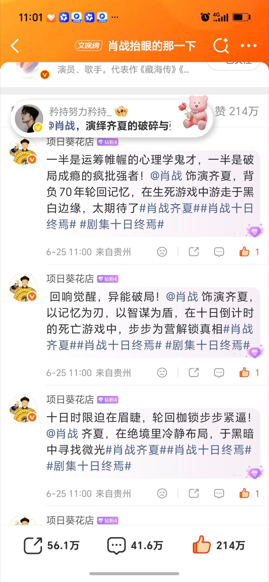 晚上有大餐吃。先干活网页链接