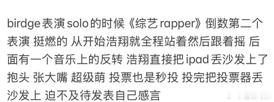 布瑞吉唱完你的唱你的布瑞吉哈圈劳模  布瑞吉唱完你的唱你的，咱们就是说巅峰唱完还