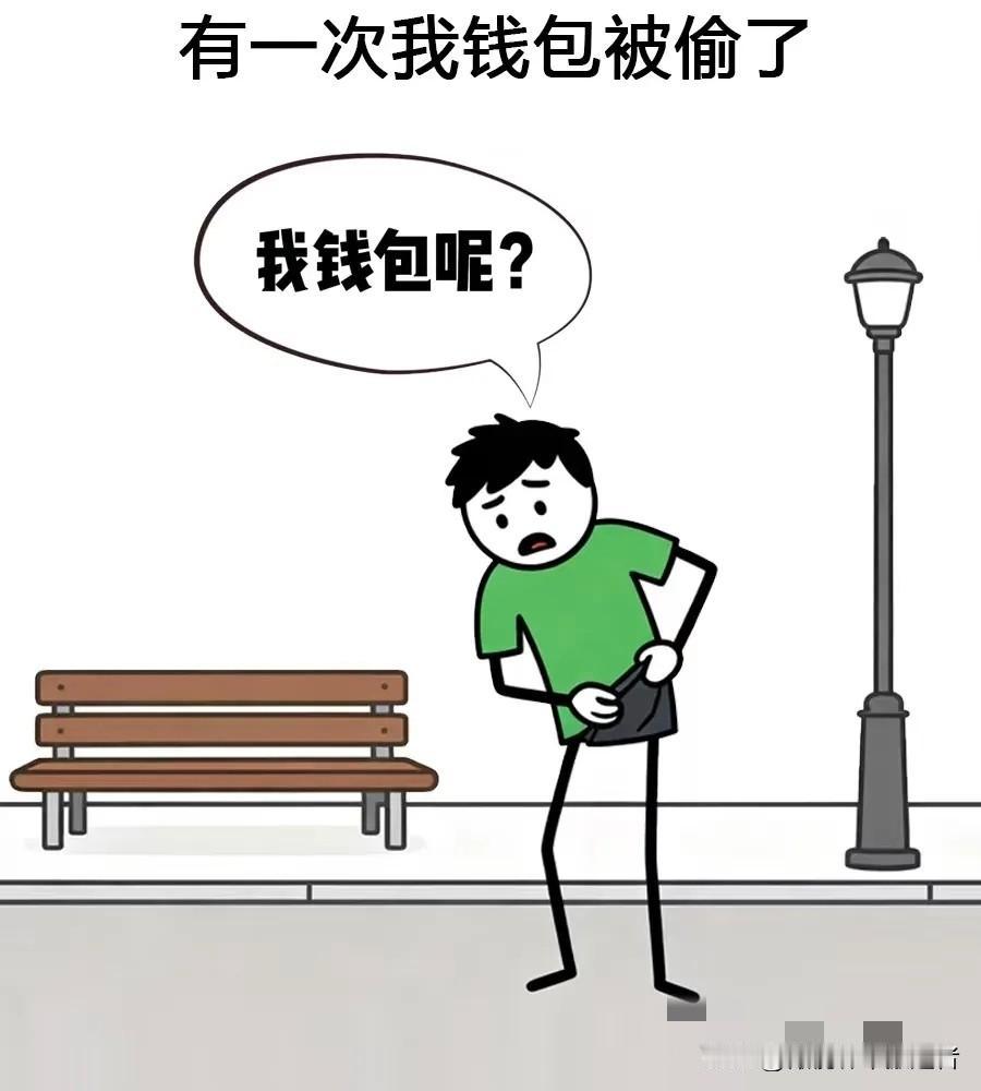 趣味漫画：有一次我钱包被偷了，警察叔叔帮我找了回来说：证件什么的都在，只是钱被偷