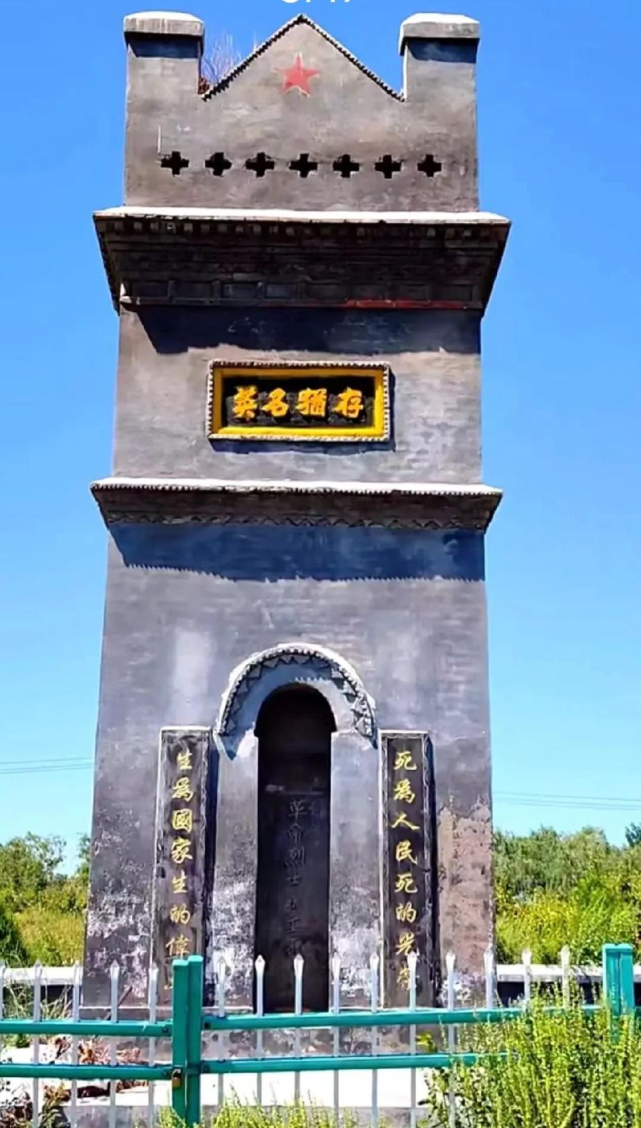 菏泽穆李革命烈士纪念碑介绍
一、 概况与定位
菏泽穆李革命烈士纪念碑位于山东省菏
