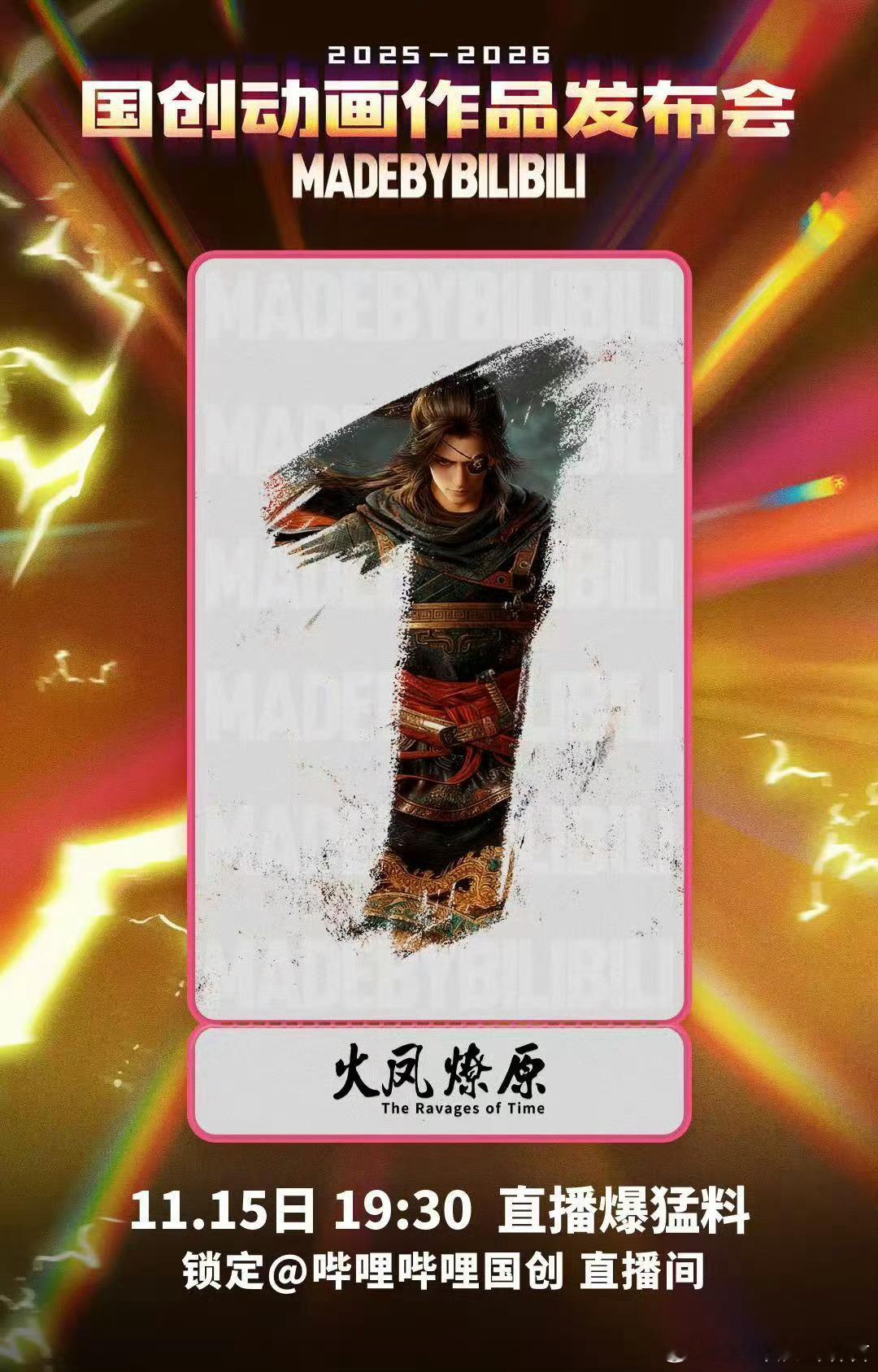 这预告把悬念拉满了！小猫爪盲猜罗小黑，overtime酒吧八成是《难哄》里桑延温