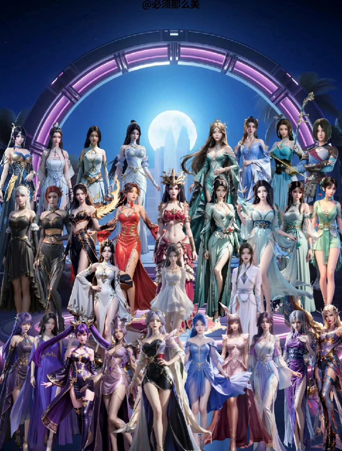 盘点各大系国漫女神，你更喜欢哪个系？！[比耶]暑期国漫安利计划暑期片单交换计划国