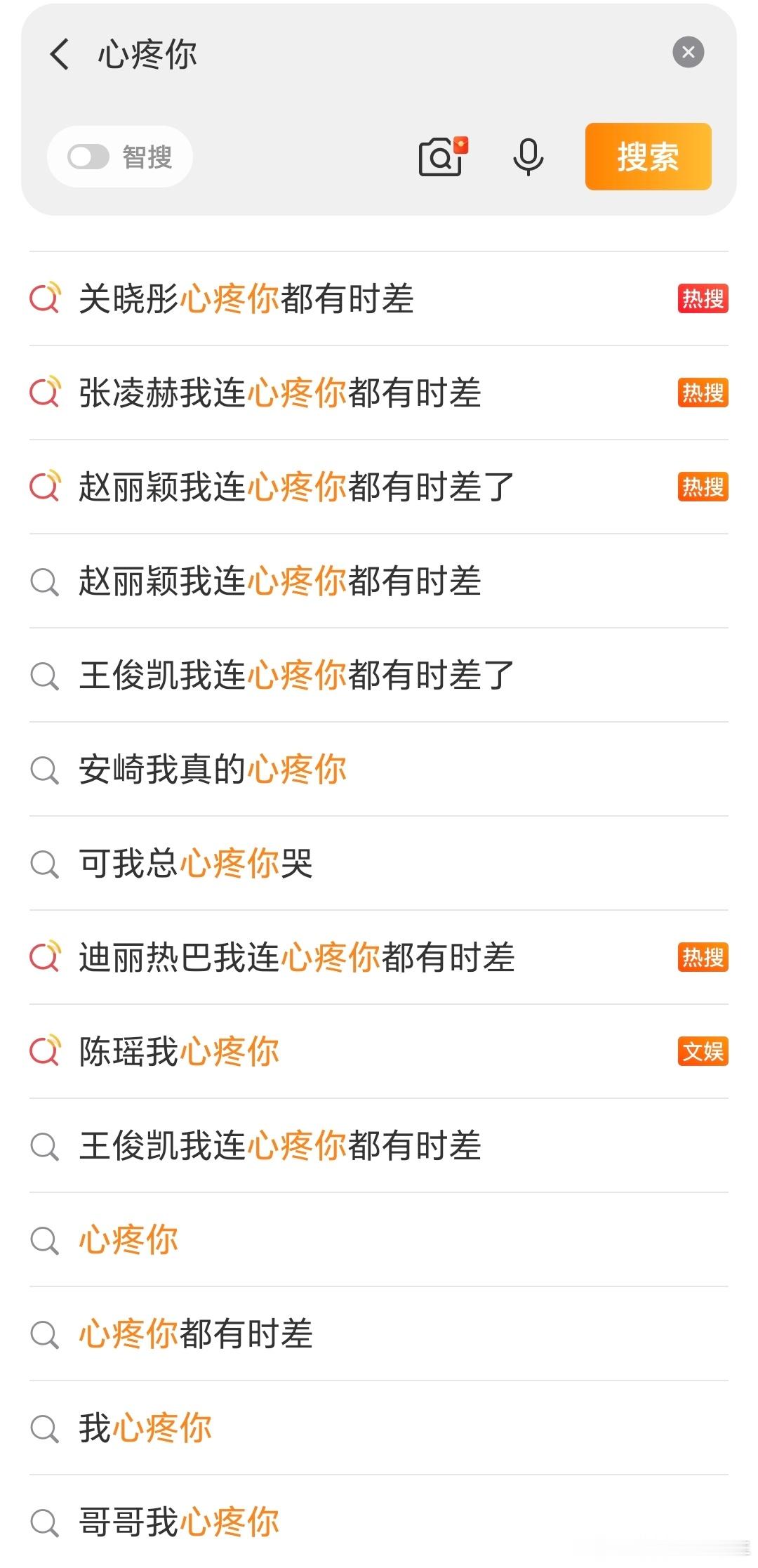 我真是一个心硬的人，看到关晓彤心疼你都有时差 第一反应是最近好多这种文案 