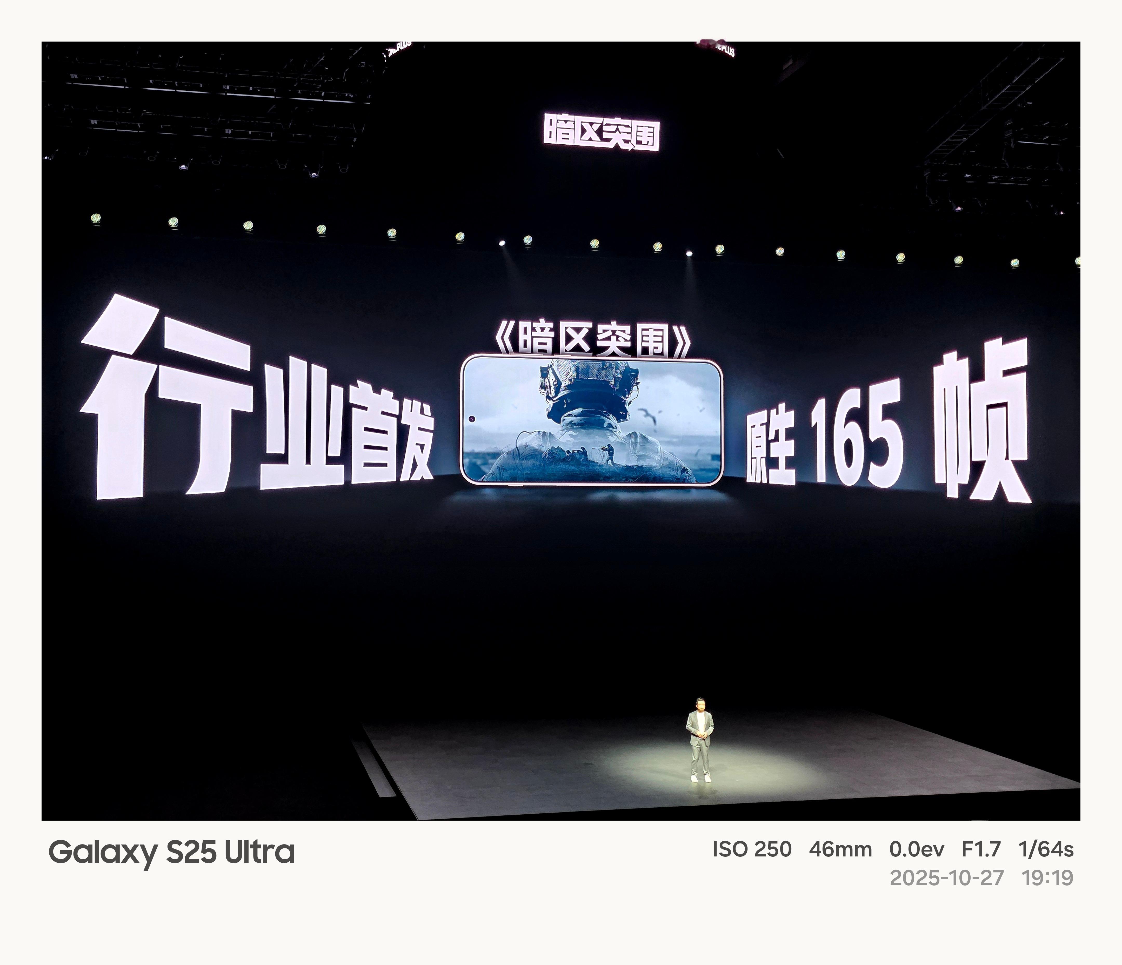 一加15，行业首发数款165帧游戏 ​​​