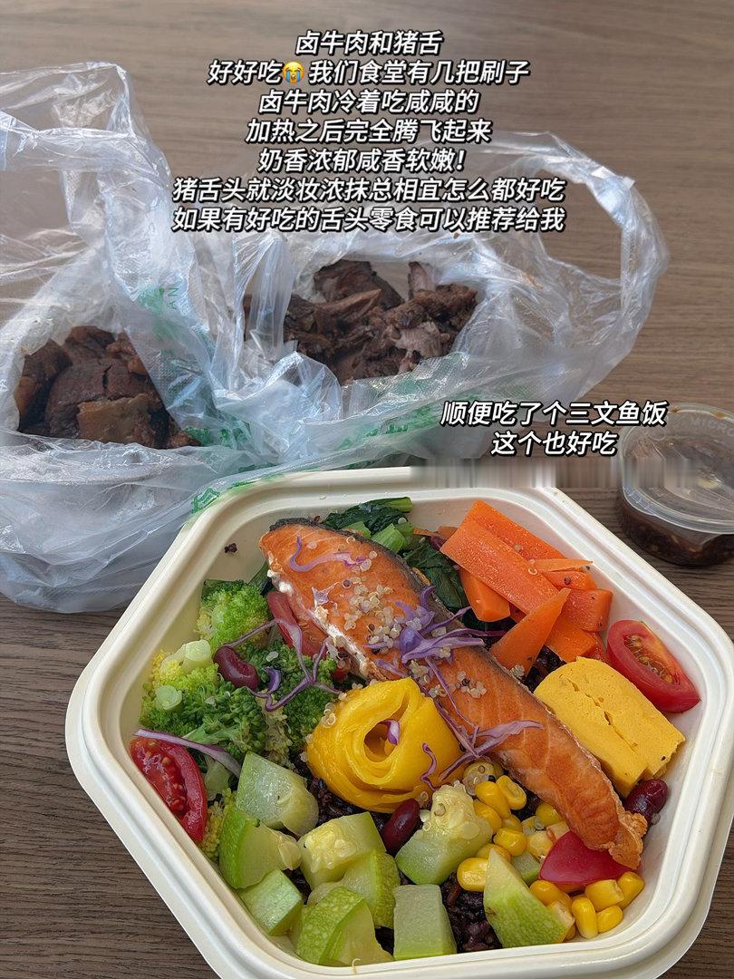 日常碎片plog 最近开学了也经常会遇到好玩的人！比如我们公司楼下是个著名高校的