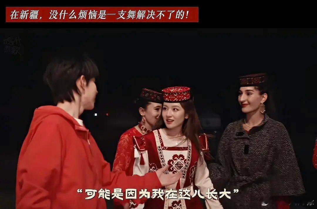简直不敢相信这是李兰迪，第二张都有点幻视王楚然了，新疆味儿越来越重了！ 