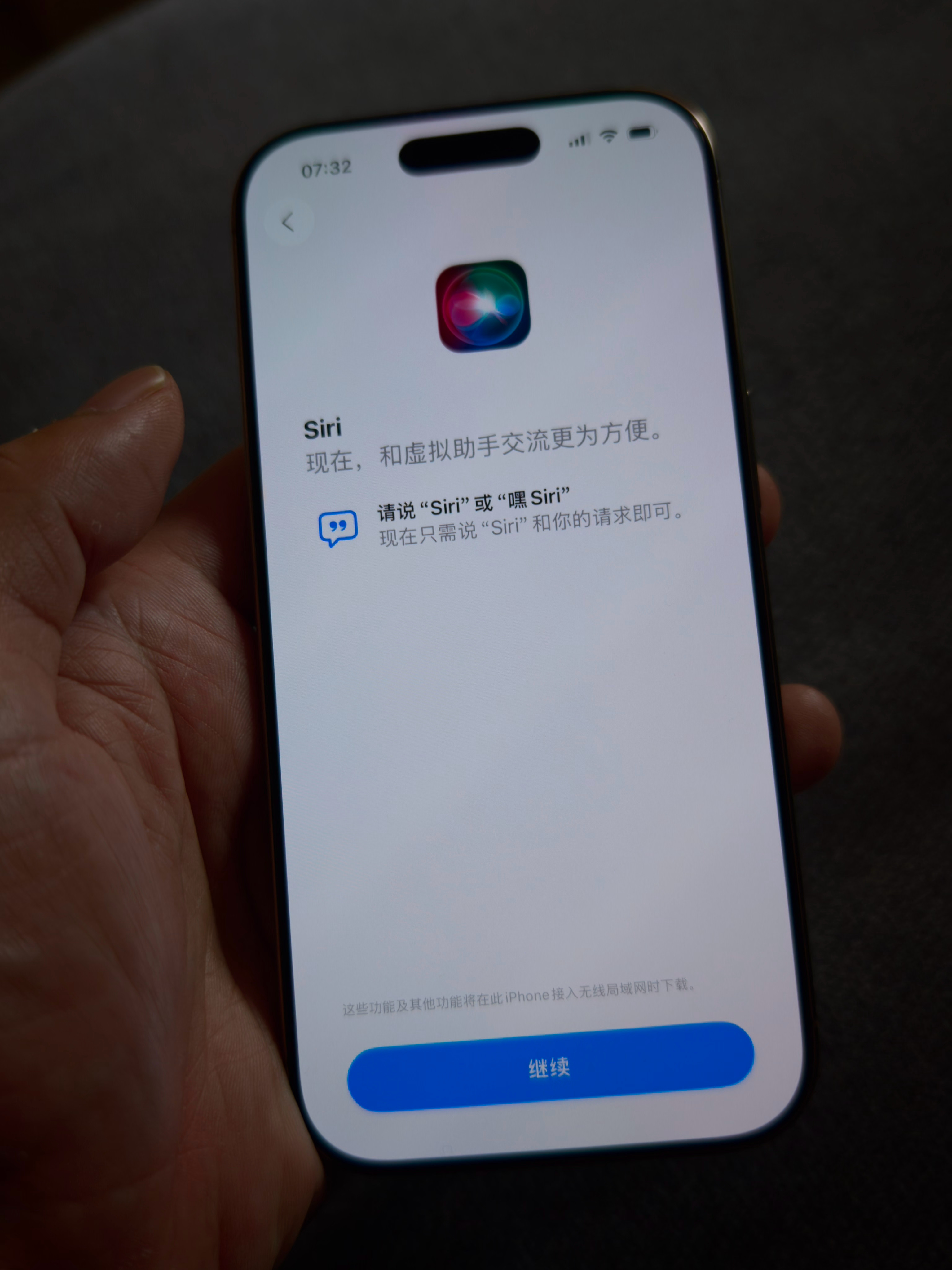 Siri 图标又换回去了[允悲][允悲]（让国行用户死心） ​​​