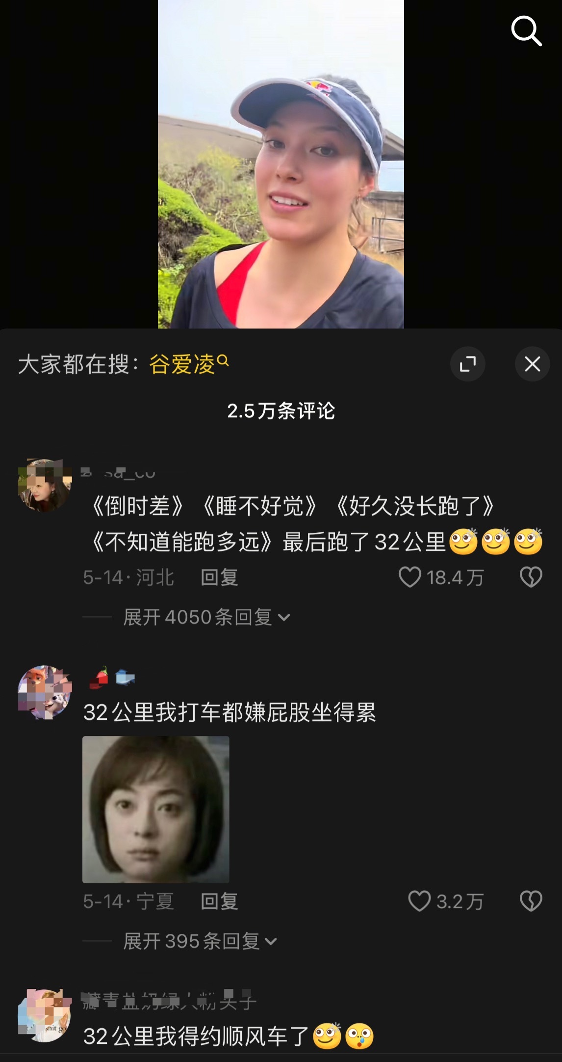 谷爱凌从斯坦福毕业了此女太强了，感觉她做什么都会成功～前几天还刷到她因为倒时差睡