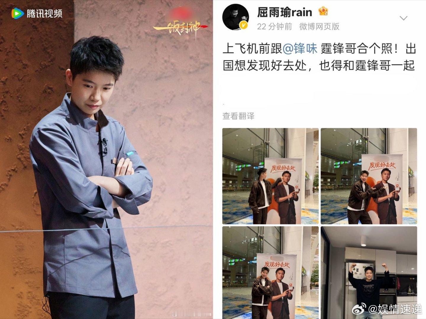 疑似一饭封神2要来了第一季学了好几道锋味菜，第二季我的菜谱又该更新了。 