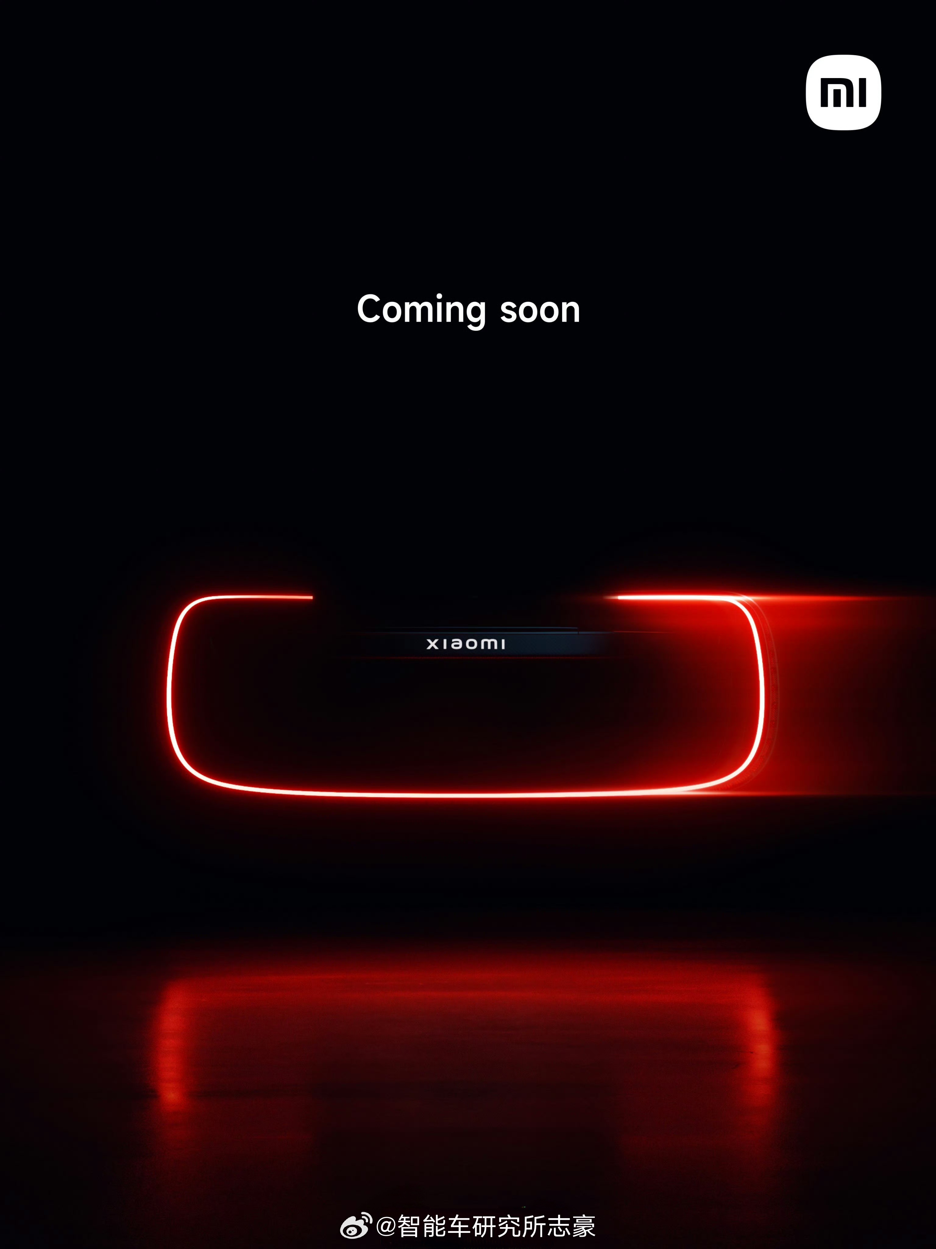 小米跑车？蹲一个终于又多一台有情绪价值的电车