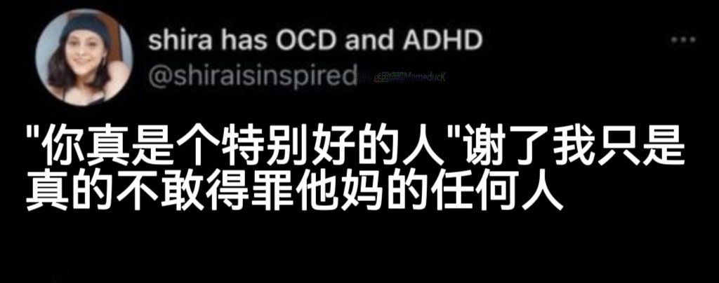 你说太对了 ​​​