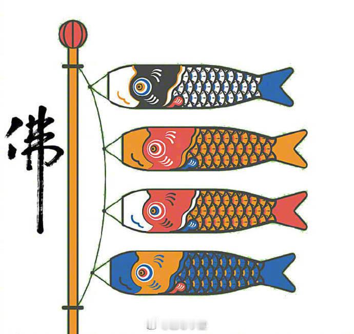 水逆退散  公益救援在行动佛系锦鲤，转求好运！🙏🙏🙏