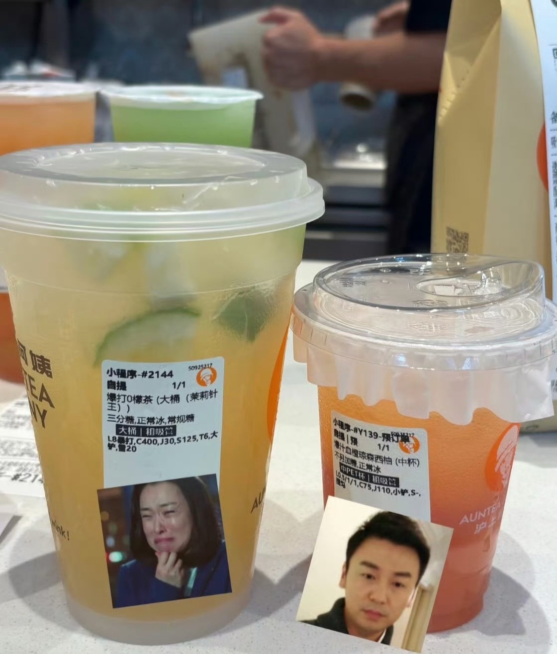 这么大的品牌没有必要这样吧，说实话有点 low沪上阿姨 蹭流量沪上阿姨 蹭流量