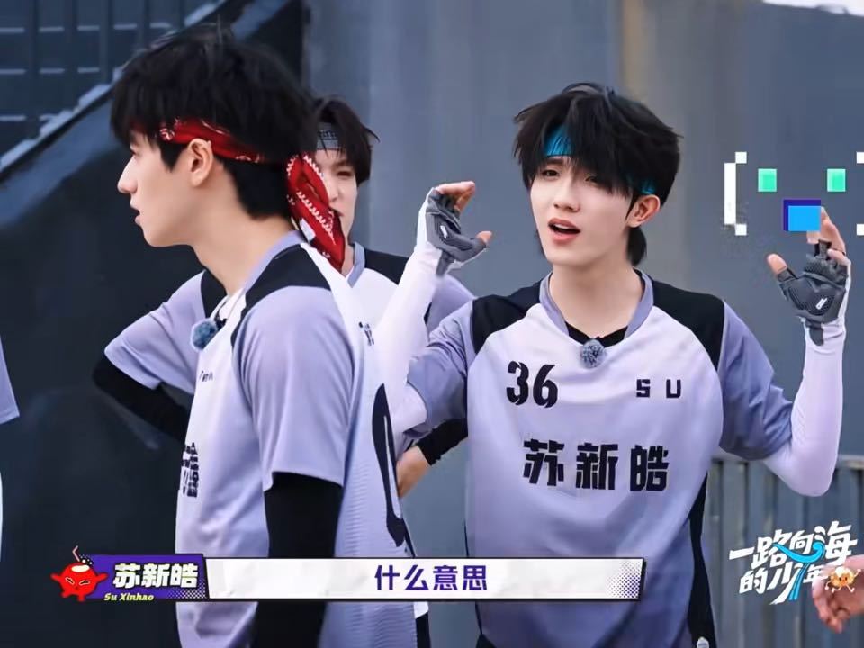 朱志鑫以为导演说不系安全绳的反应朱志鑫听到不系安全绳的反应一路向海的少年综艺的趣