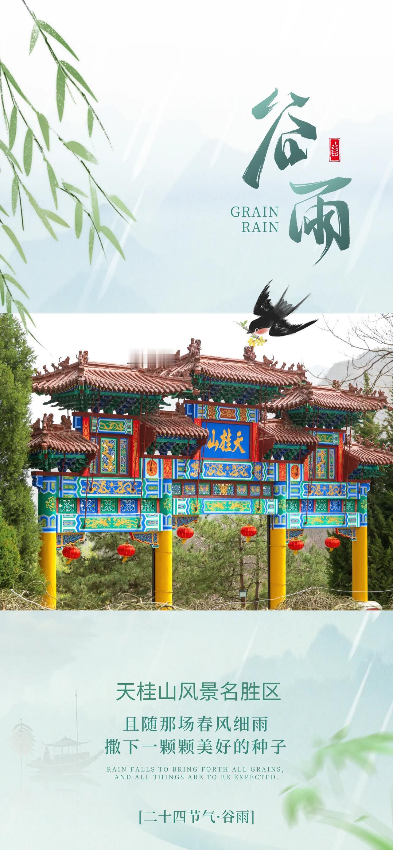 试览镜湖物，中流到底清。不知鲈鱼味，但识鸥鸟情。帆得樵风送，春逢谷雨晴。沧浪醉后