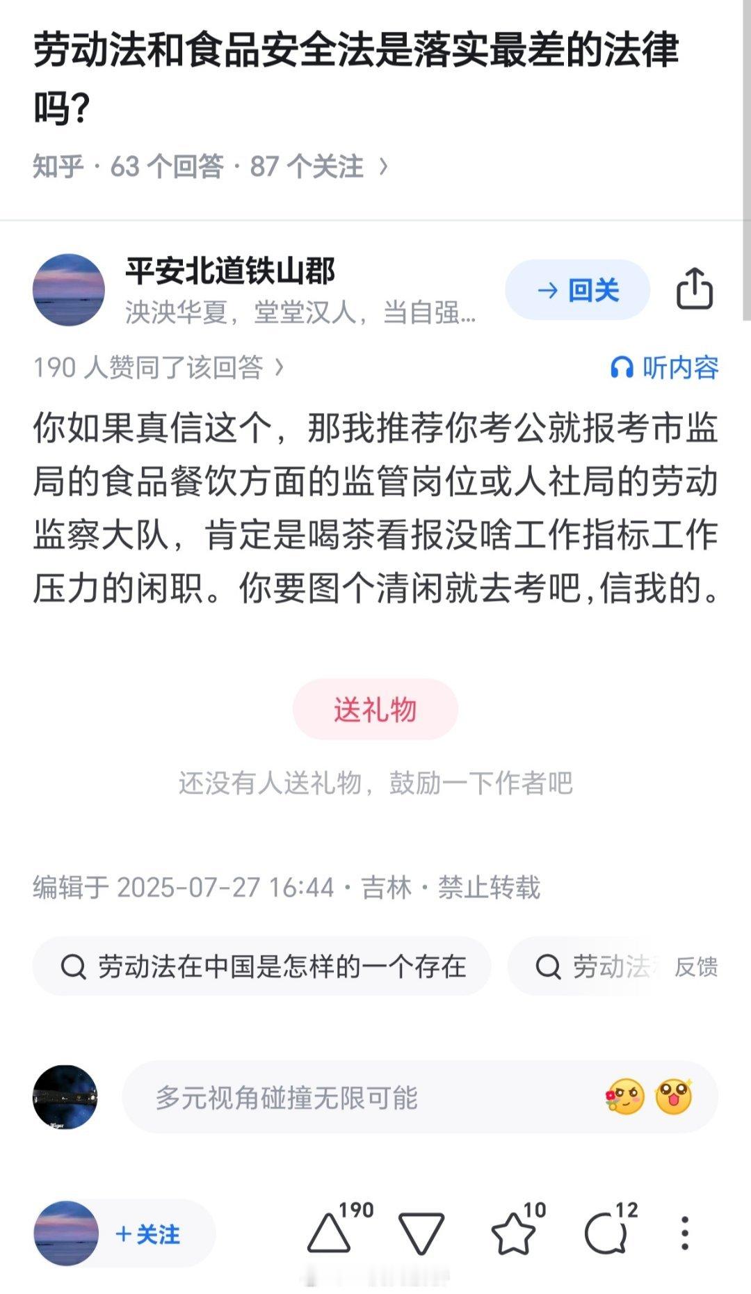 我猜关注我的老哥中肯定有人看这个回答看着看着就笑了，笑完就破防了。[开学季] ​