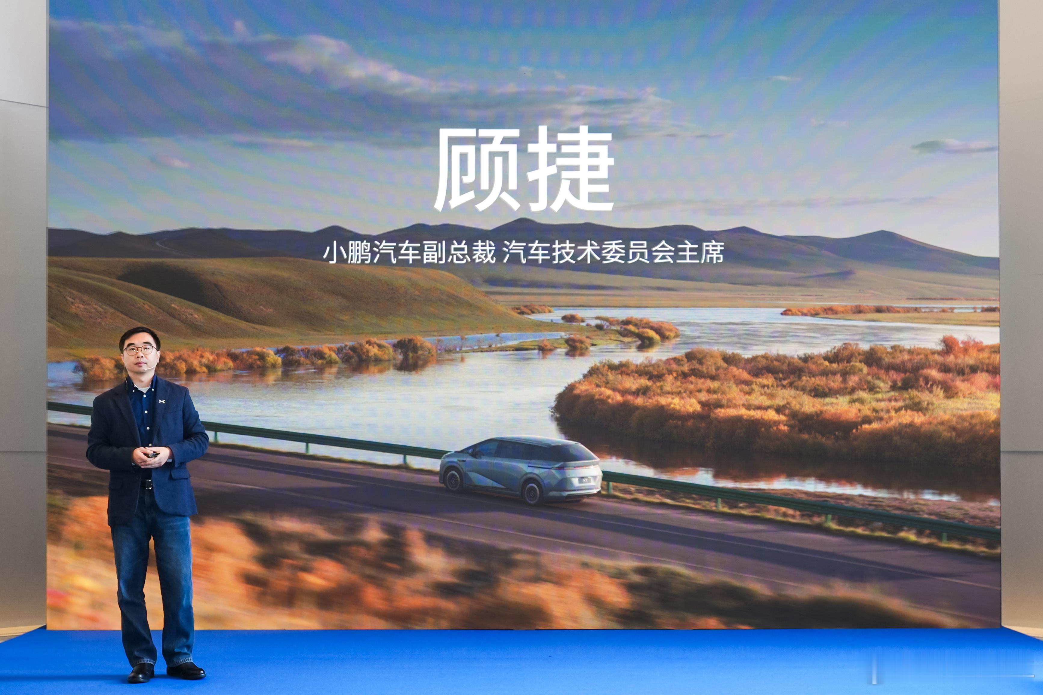 小鹏X9联手华为推出下一代增程发电机小鹏汽车这次可惜没有听到Jacky总的现场讲