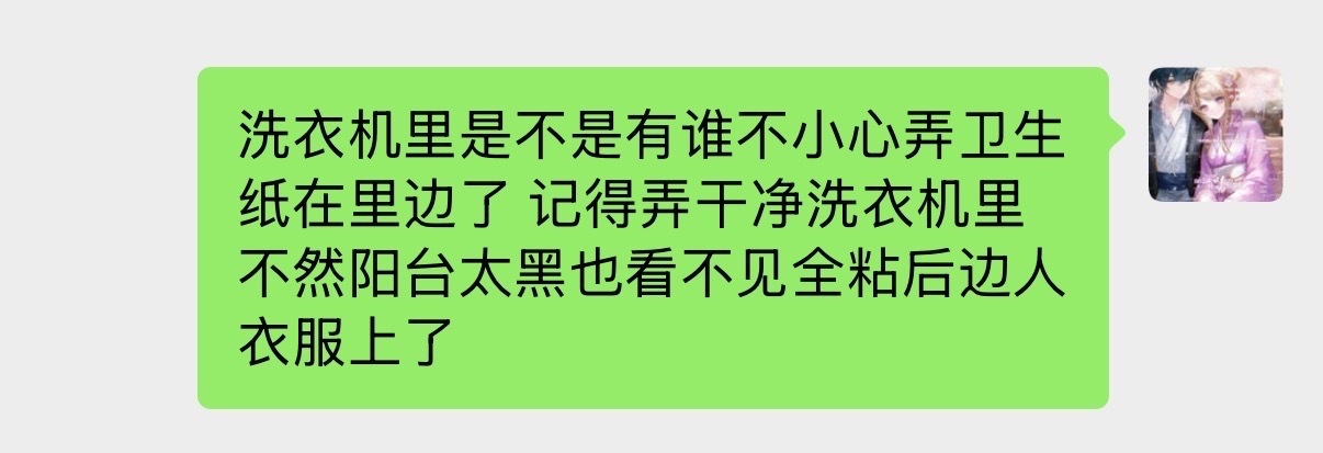 我仅用一秒就猜出来了是谁 你也快来试试吧 