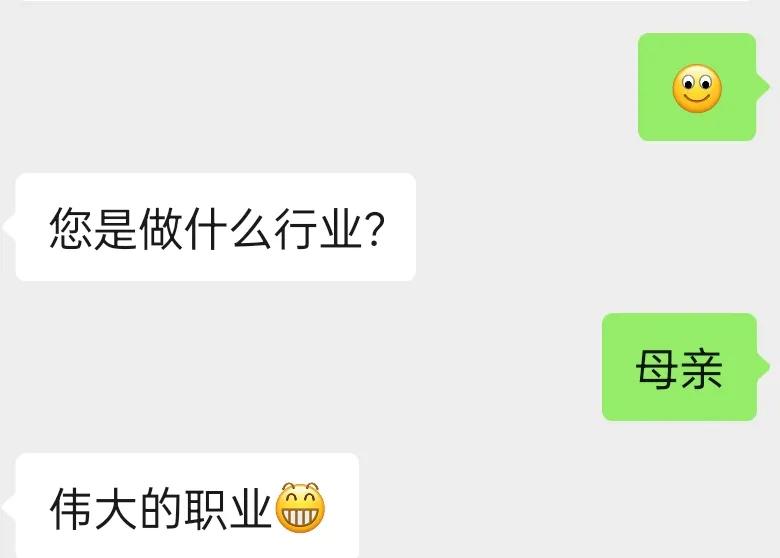 共学群里的朋友加我
说自己做书法培训机构
问我什么职业

我脑子里闪了几个词
宝