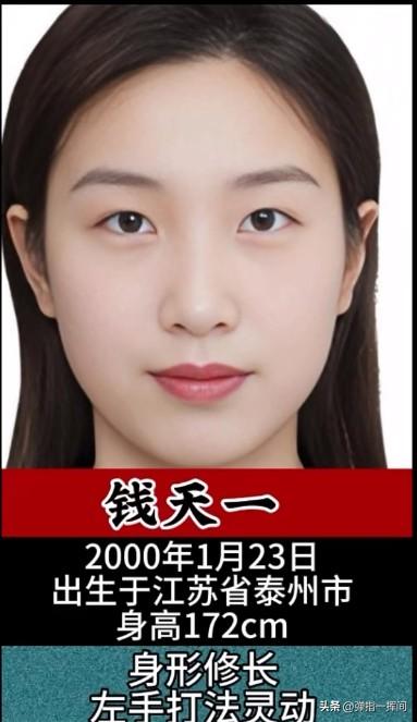 盘点10位现役乒坛长腿美女选手
个个都是赛场狠角色

很多人看乒乓球，
目光只盯