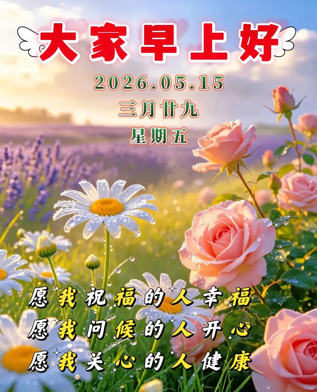 为快乐而生活，为健康而前行；享受喜悦的昨天，过好充实的今天，就会有美好的明天。早