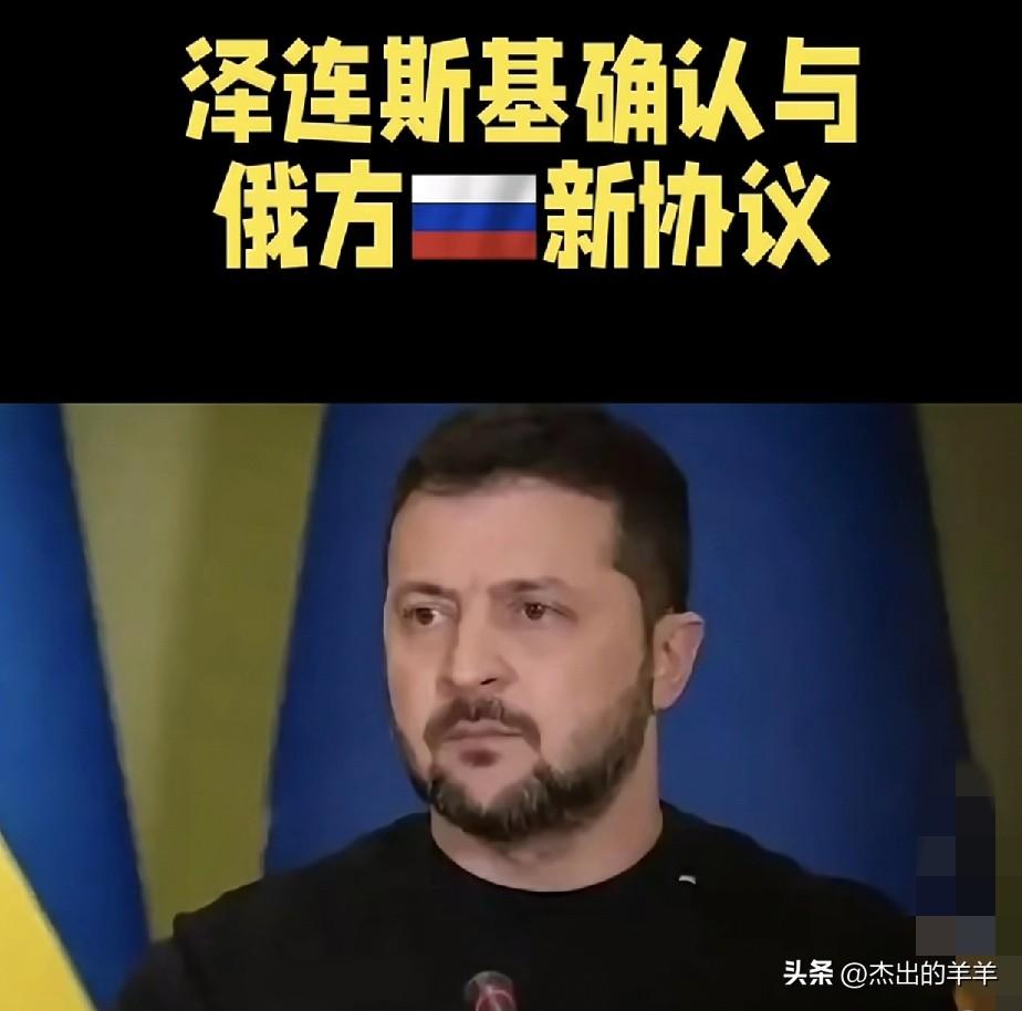 俄乌冲突中乌克兰还有胜算吗家人们，俄乌冲突都这么久了，咱今天唠唠乌克兰还有胜算不