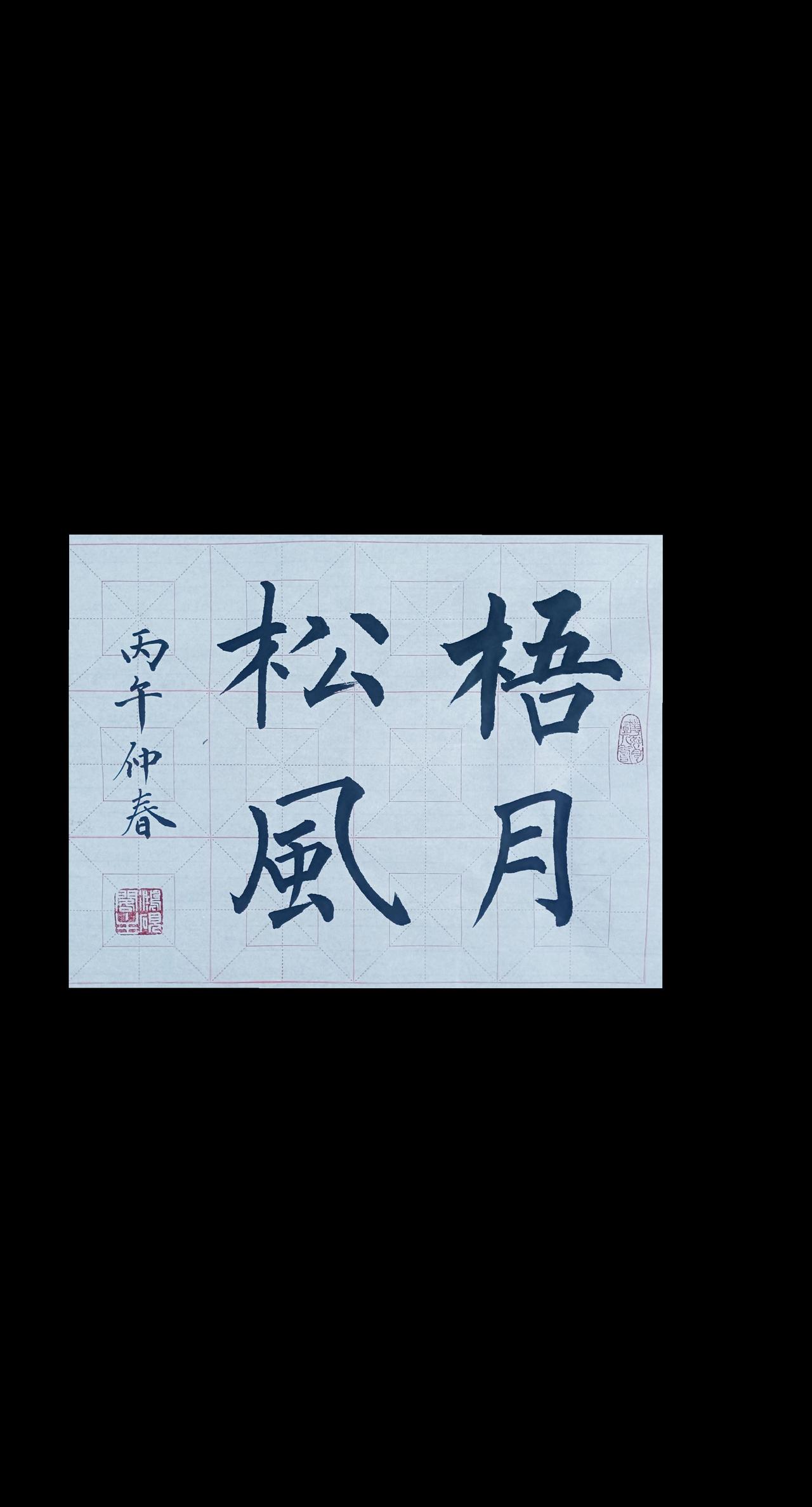 抖音图文来了