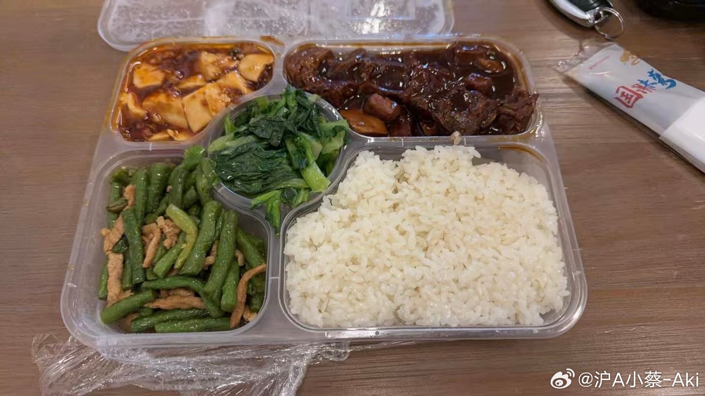 来感受一下沪币的威力，猜猜这份盒饭多少钱？答案是：31元。看到外卖平台能点到社区