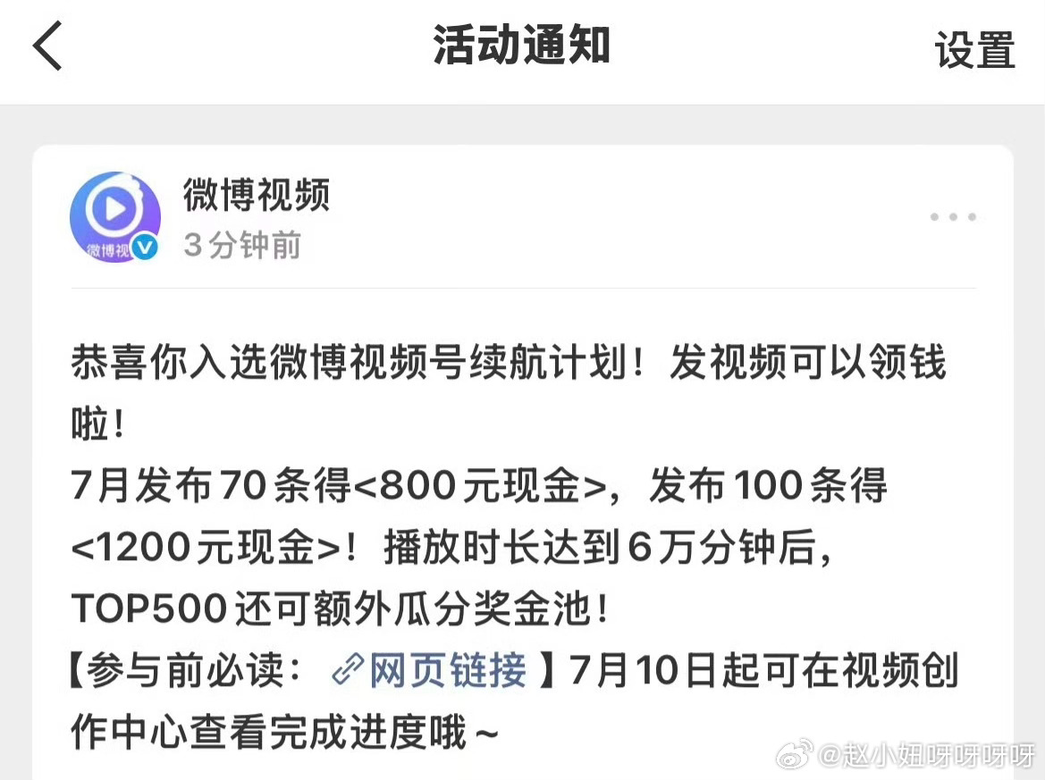 这样的活动什么时候轮到我，我是非常乐意给大眼打工的。看看我呗