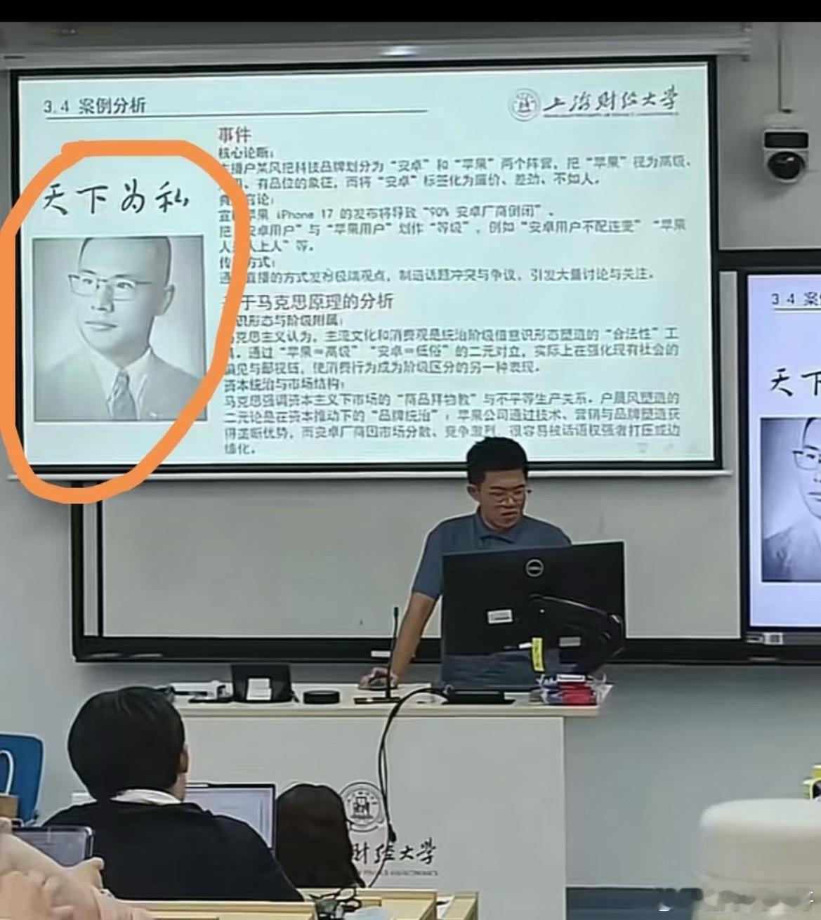 安卓人创始人荣登双一流大学课堂！他这辈子值了，光宗耀祖了！ ​​​