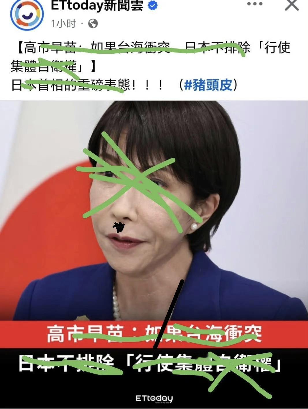 还行使集体自卫权！就你也配，美国的提线木偶！胆敢越雷池一步，绝对把你们在中华大地