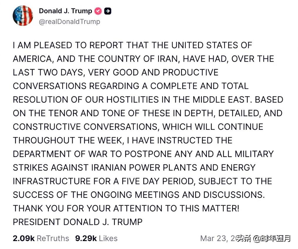特朗普宣布将与伊朗开始对话，将针对伊朗发电厂和能源基础设施的一切军事打击推迟五天